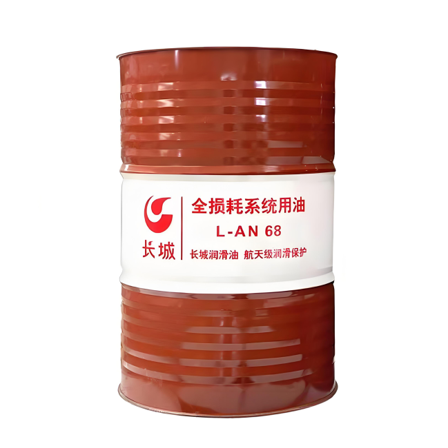 毛感乡长城全损耗系统用油